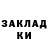 БУТИРАТ жидкий экстази Juju Metty