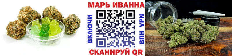 Еда ТГК марихуана  ОМГ ОМГ зеркало  Красногорск 