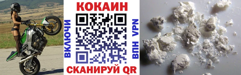 Cocaine Перу  Красногорск 