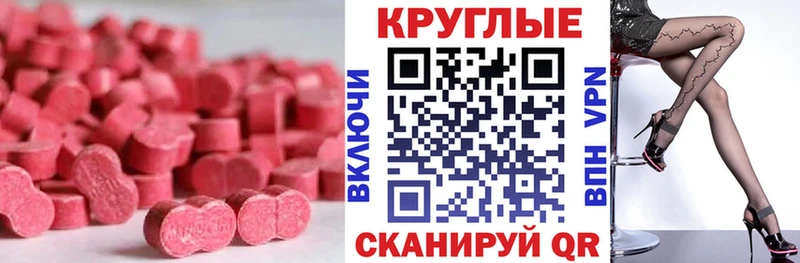 Экстази VHQ  Красногорск 