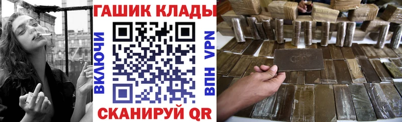 Гашиш VHQ  Красногорск 