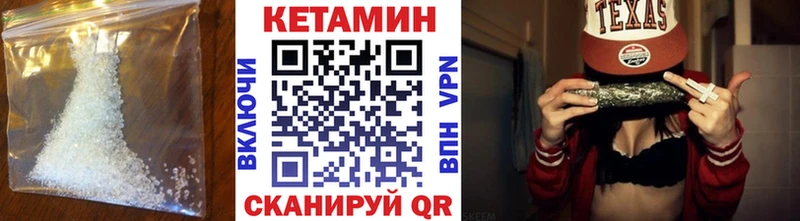 цена   Красногорск  КЕТАМИН VHQ 
