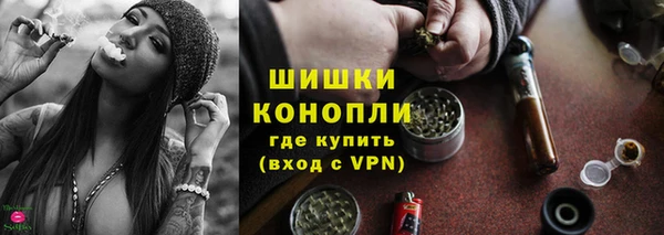 ALPHA PVP Волосово