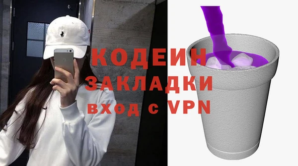 гашиш Володарск