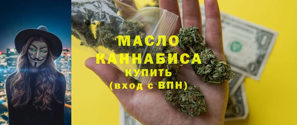 бошки Волоколамск