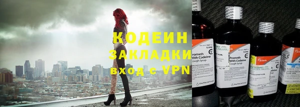 гашиш Володарск