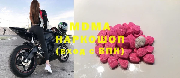 ALPHA PVP Волосово