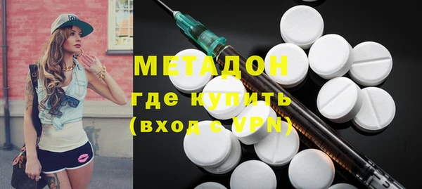 ALPHA PVP Волосово