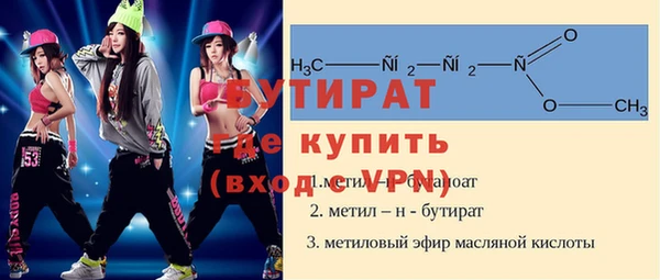 гашиш Володарск