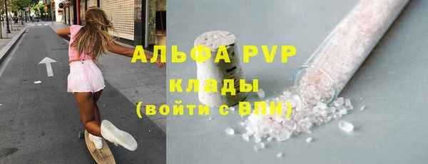 бошки Волоколамск
