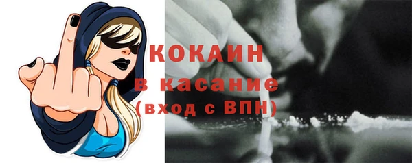 бошки Волоколамск