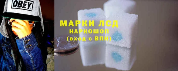 бошки Волоколамск
