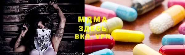 бошки Волоколамск