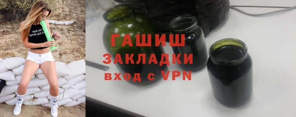 гашиш Володарск