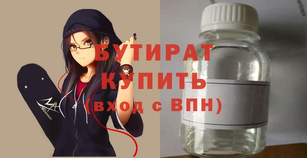 ALPHA PVP Волосово