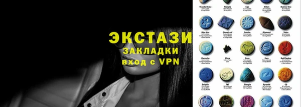 ALPHA PVP Волосово