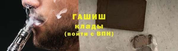 гашиш Володарск