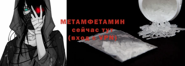 гашиш Володарск
