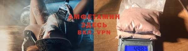 бошки Волоколамск