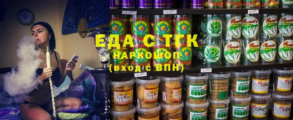 бошки Волоколамск