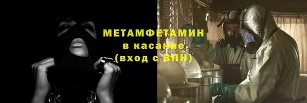 ALPHA PVP Волосово