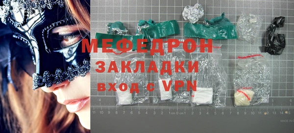 бошки Волоколамск