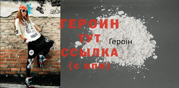 бошки Волоколамск