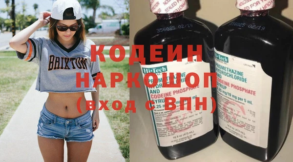бошки Волоколамск