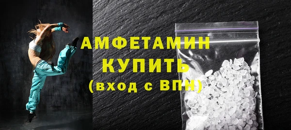 ALPHA PVP Волосово
