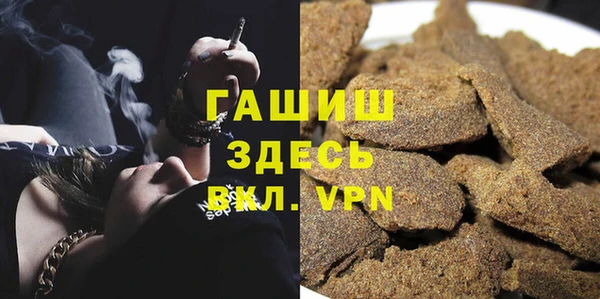 ALPHA PVP Волосово