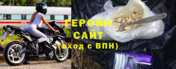 бошки Волоколамск