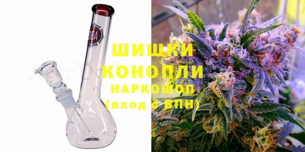 ALPHA PVP Волосово