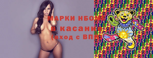 бошки Волоколамск