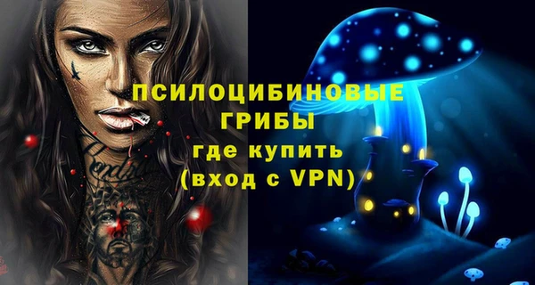 ALPHA PVP Волосово