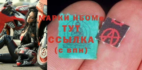 гашиш Володарск