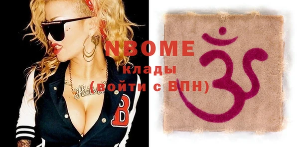 гашиш Володарск