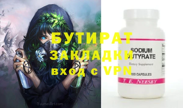 ALPHA PVP Волосово