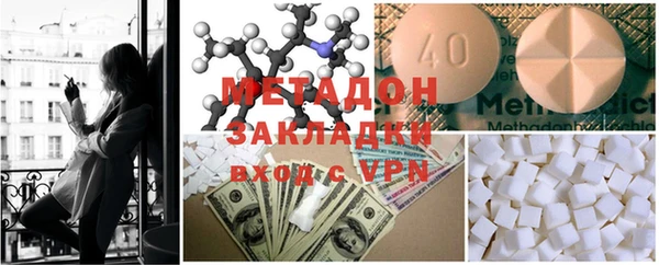 гашиш Володарск