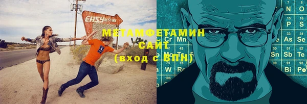 гашиш Володарск