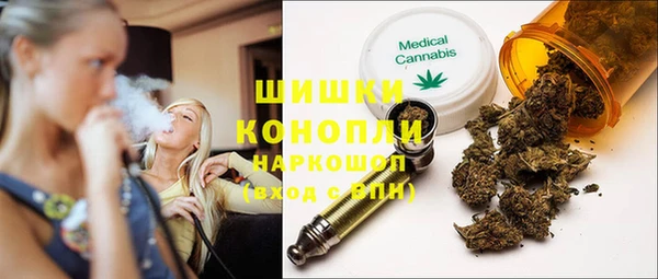 бошки Волоколамск