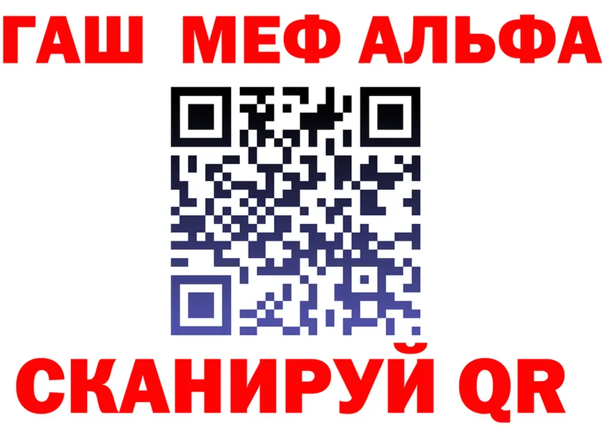 ГАШ VHQ рабочий сайт даркнет mega Красногорск