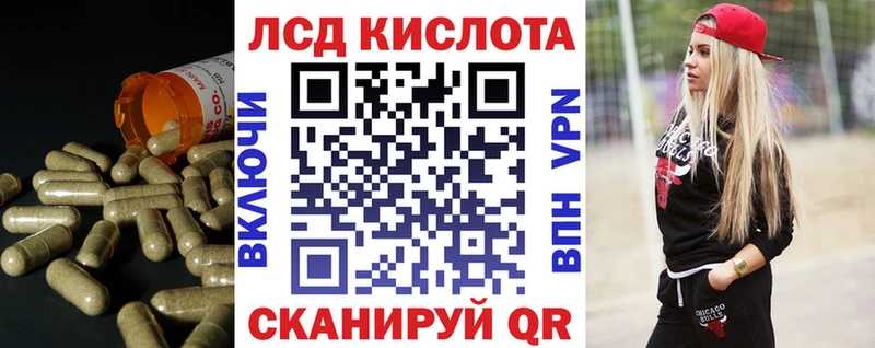 LSD-25 экстази кислота  Красногорск 