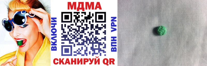 omg Красногорск MDMA VHQ