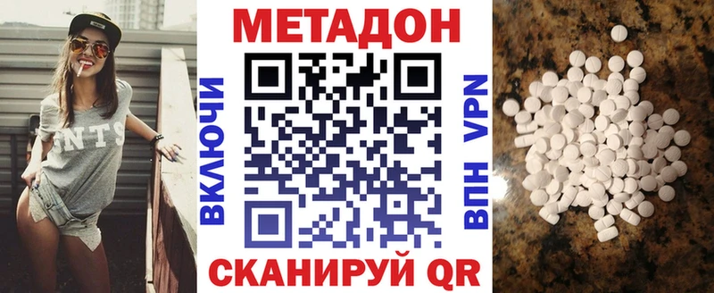 Метадон мёд  Красногорск 