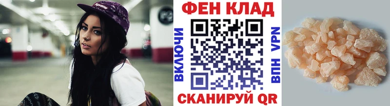 хочу   Красногорск  Метамфетамин пудра 
