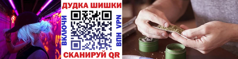 Бошки Шишки Ganja blacksprut вход Красногорск
